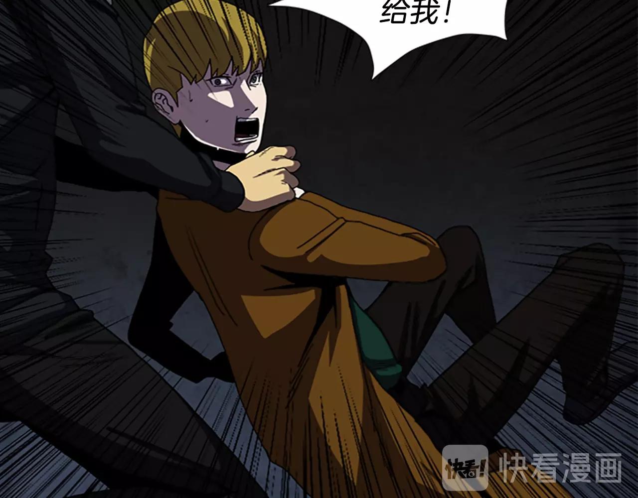 第66话 全部烧死42