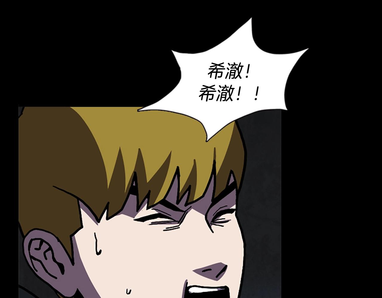 第66话 全部烧死47