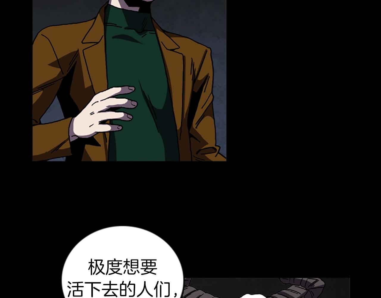 第66话 全部烧死5