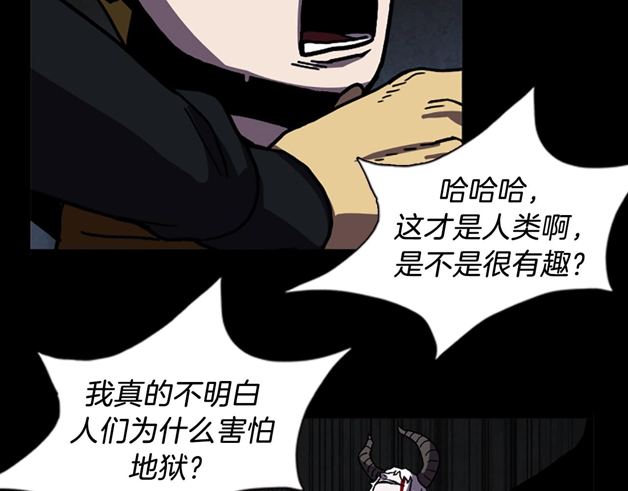 第66话 全部烧死52