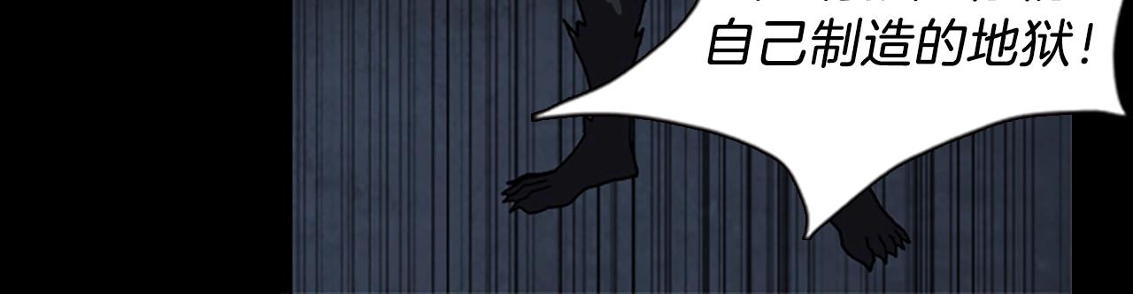 第66话 全部烧死54
