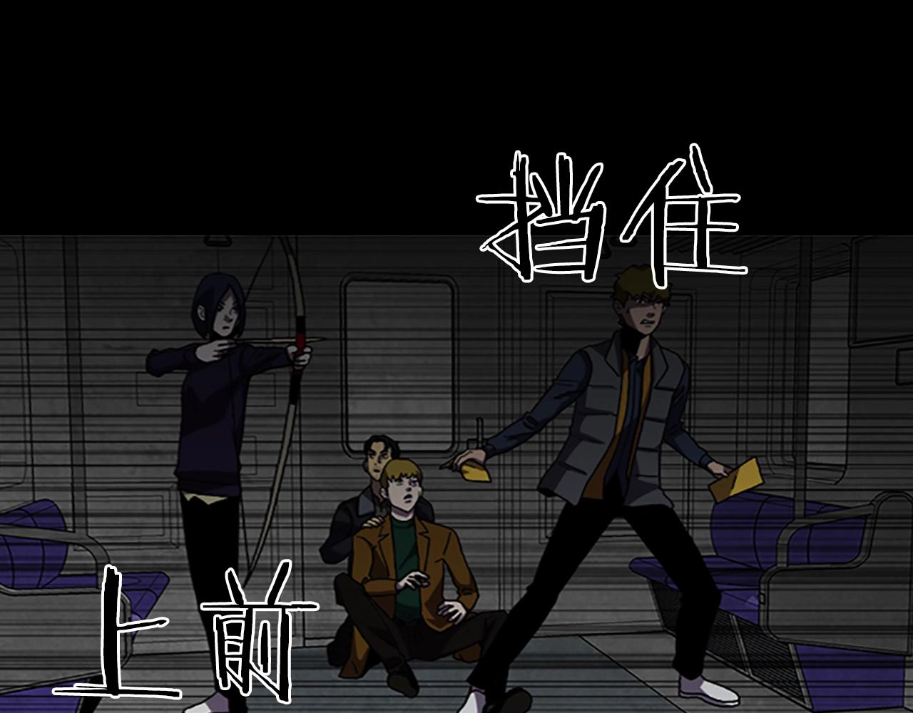 第66话 全部烧死55
