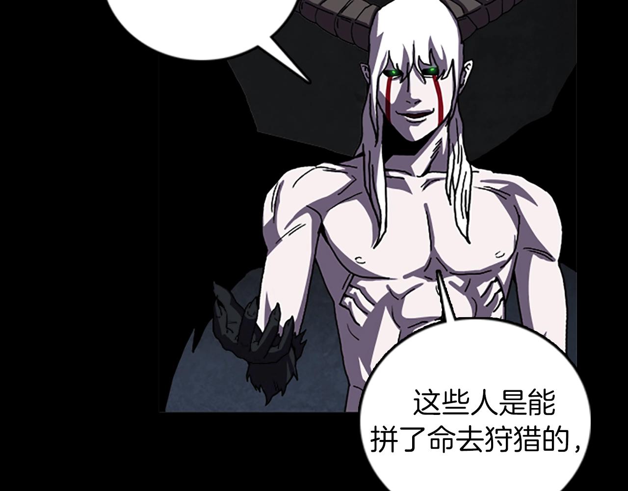 第66话 全部烧死6