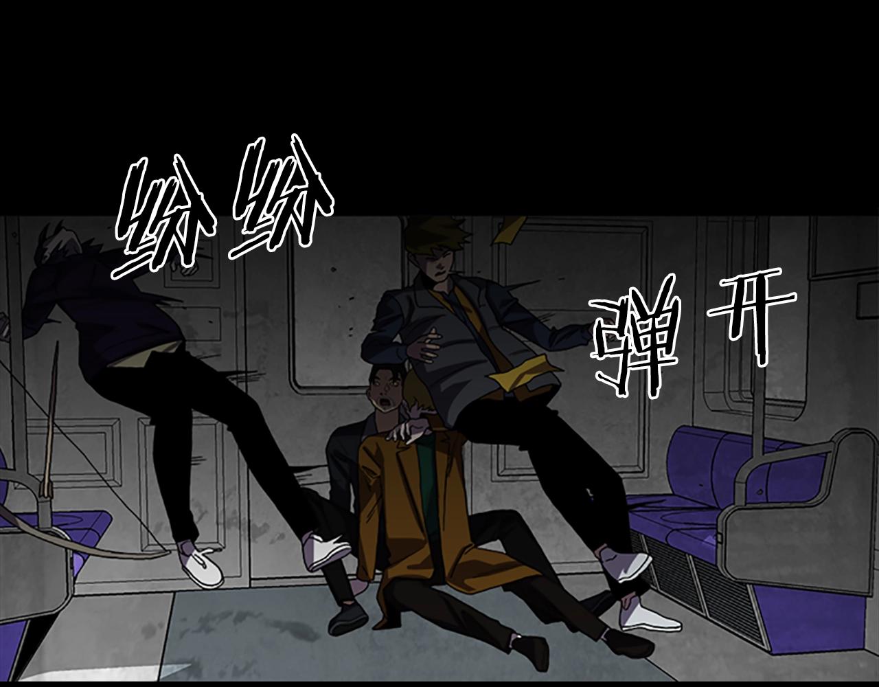 第66话 全部烧死61