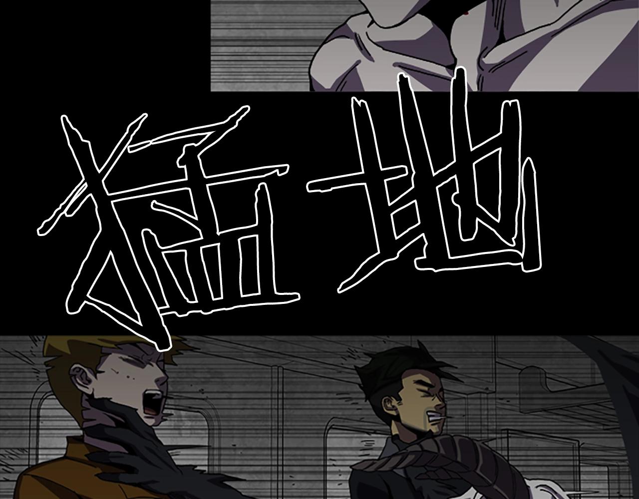 第66话 全部烧死64