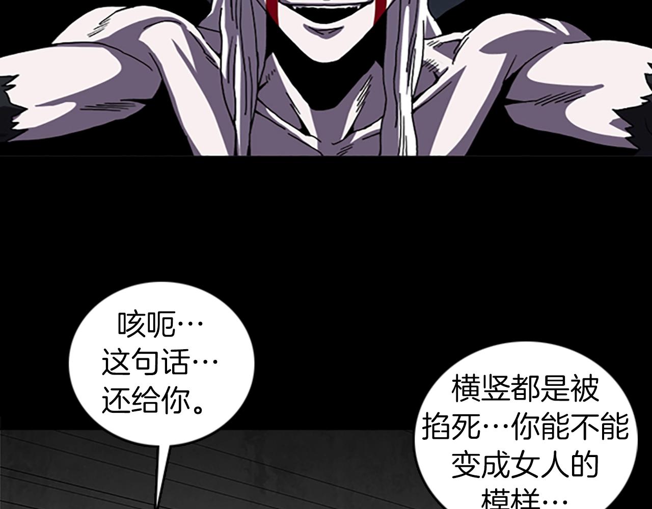 第66话 全部烧死69