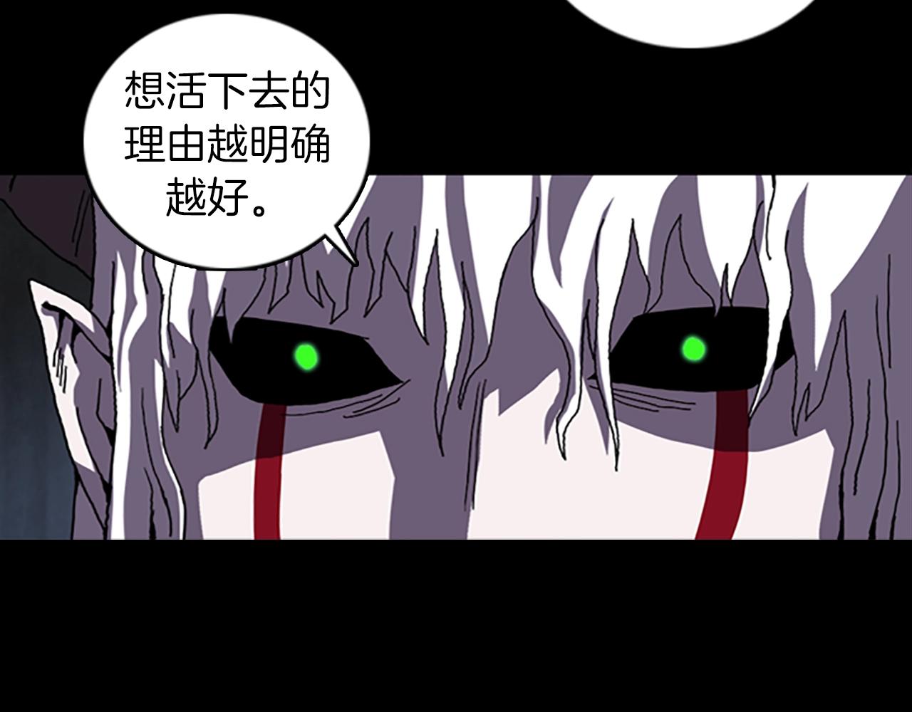 第66话 全部烧死7
