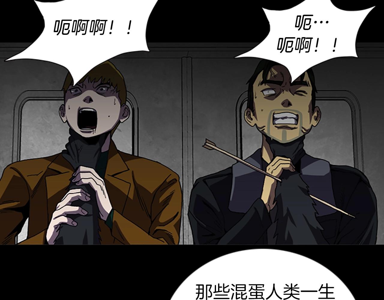 第66话 全部烧死74