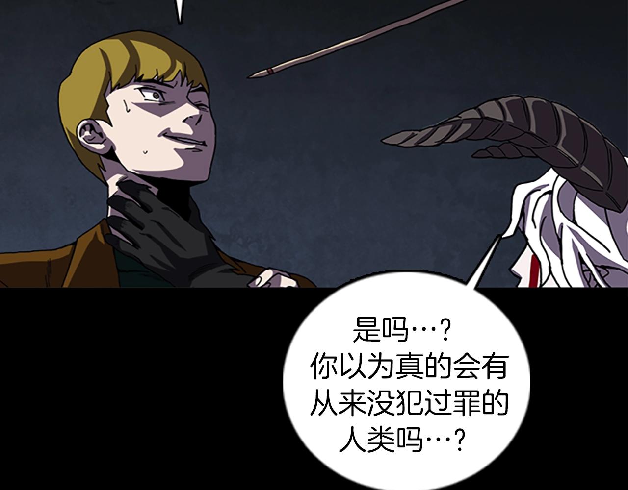 第66话 全部烧死80