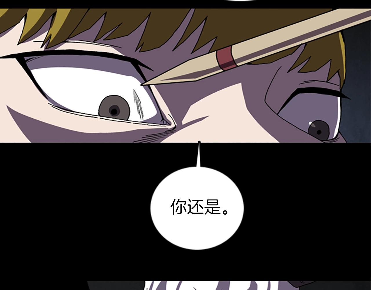 第66话 全部烧死81