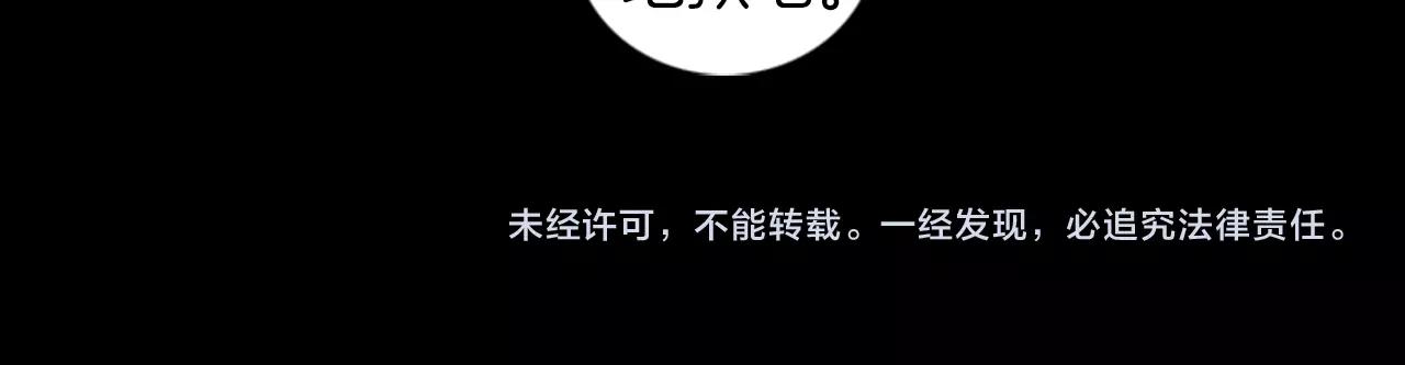 第66话 全部烧死83
