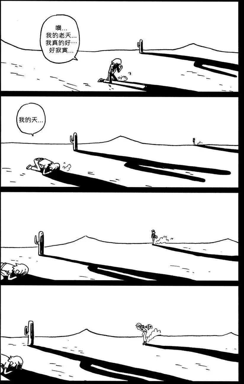 第01回32