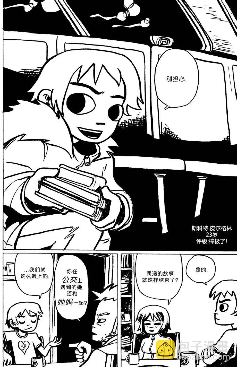 第01回7