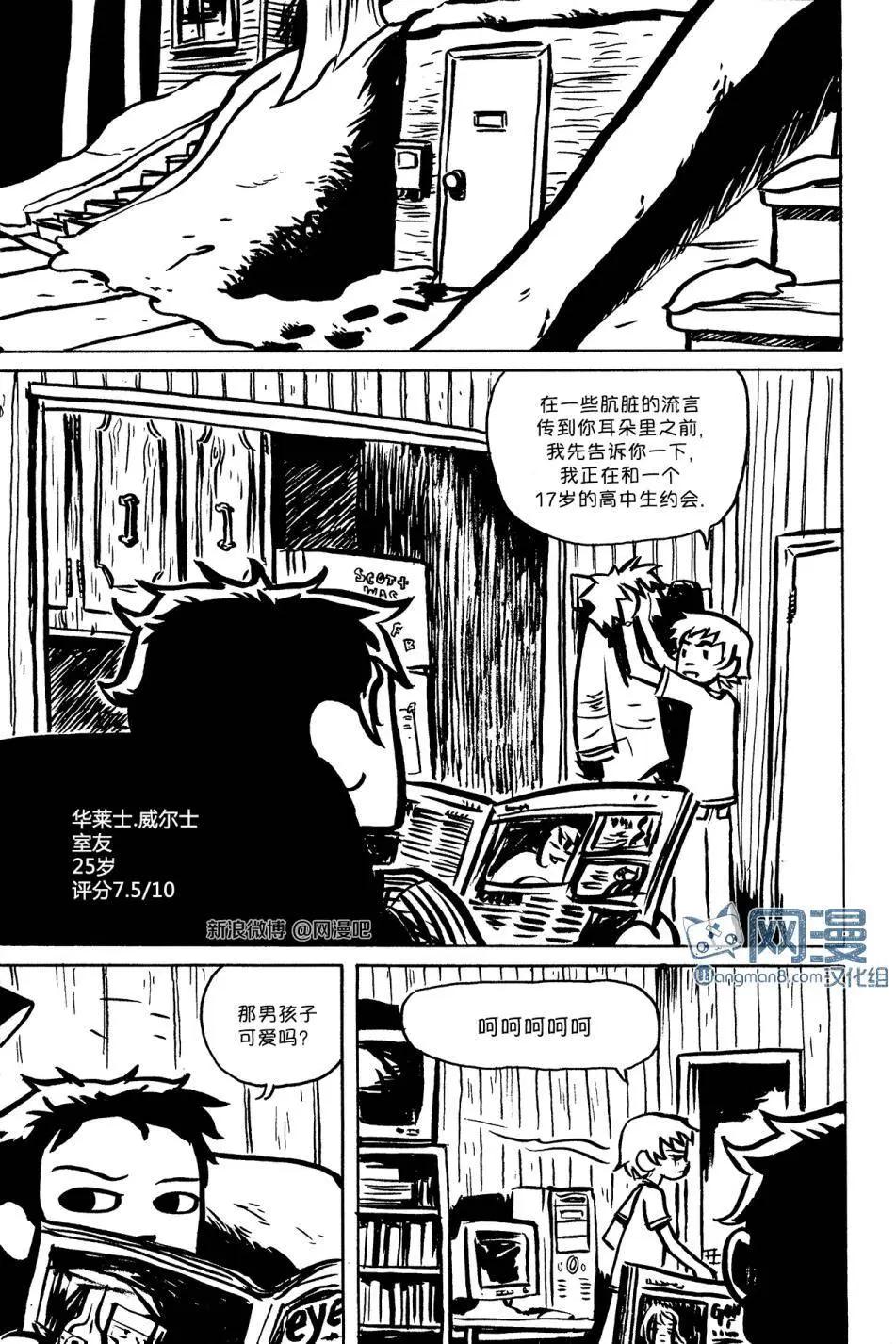 第01回8