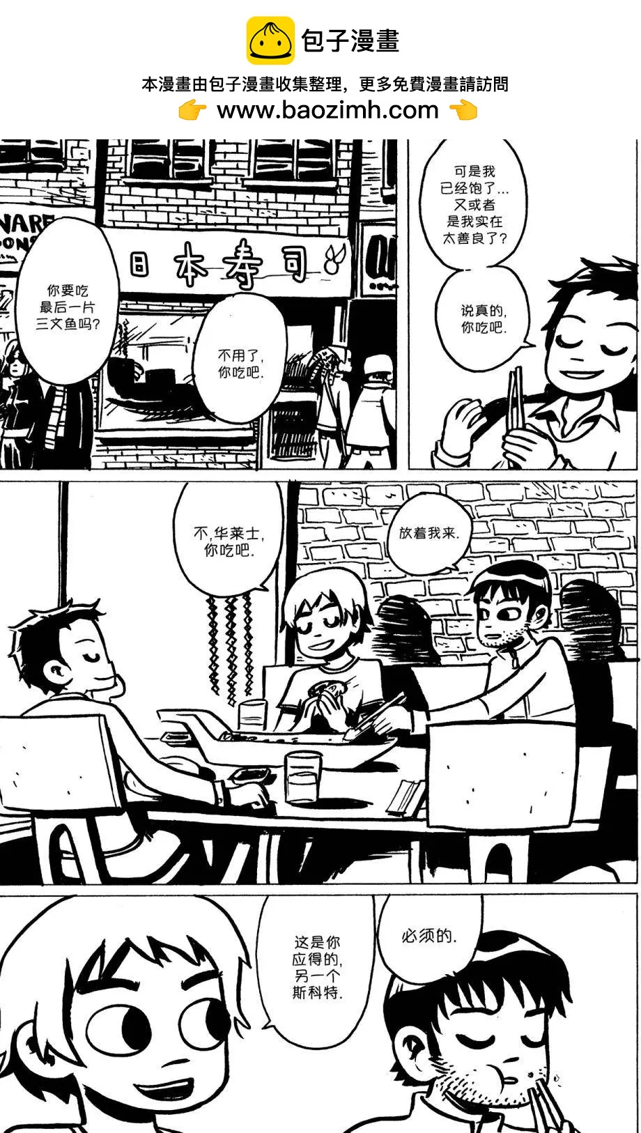 第02回1
