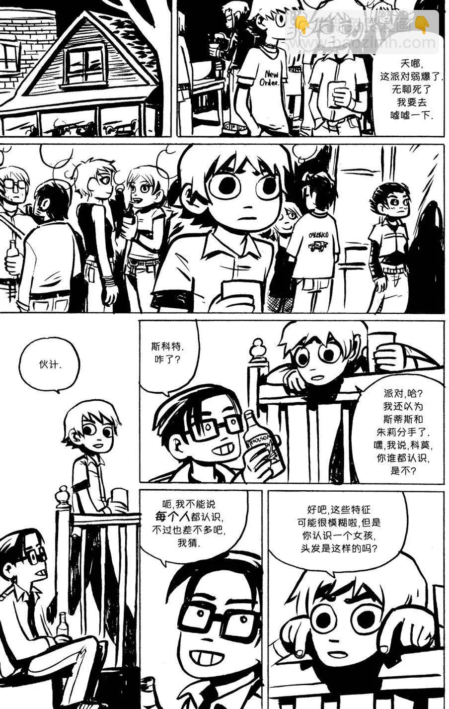 第02回11