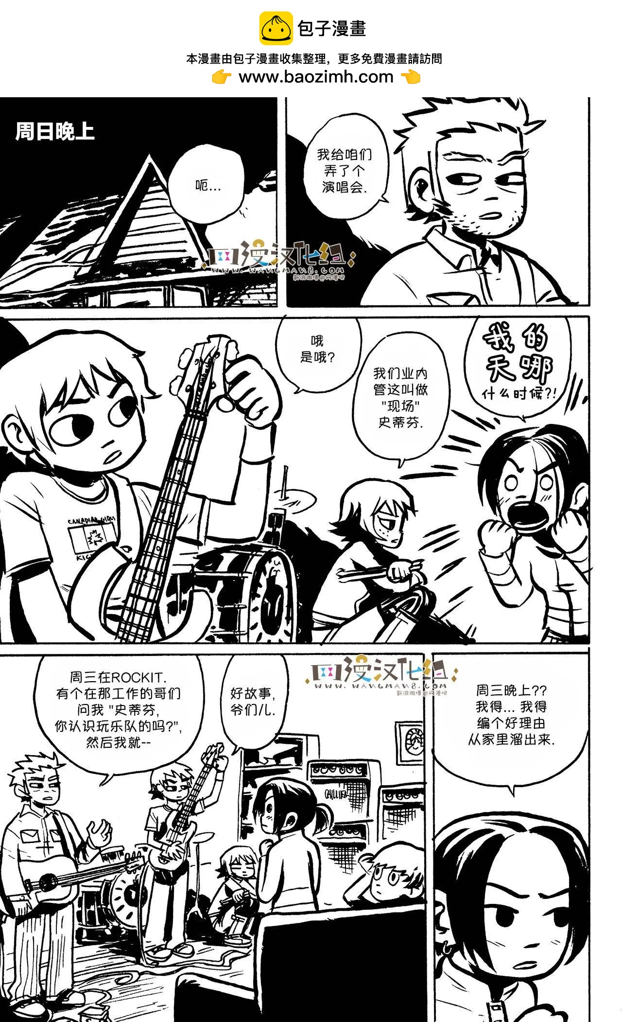 第03回18