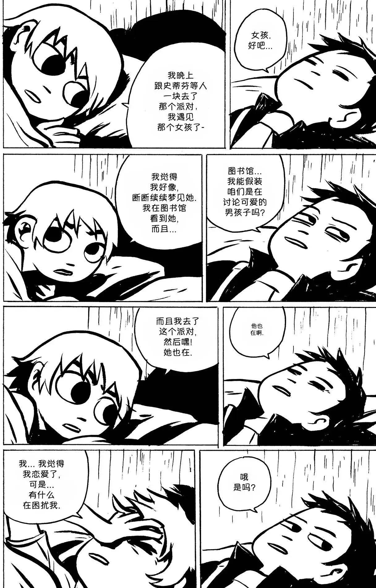 第03回7