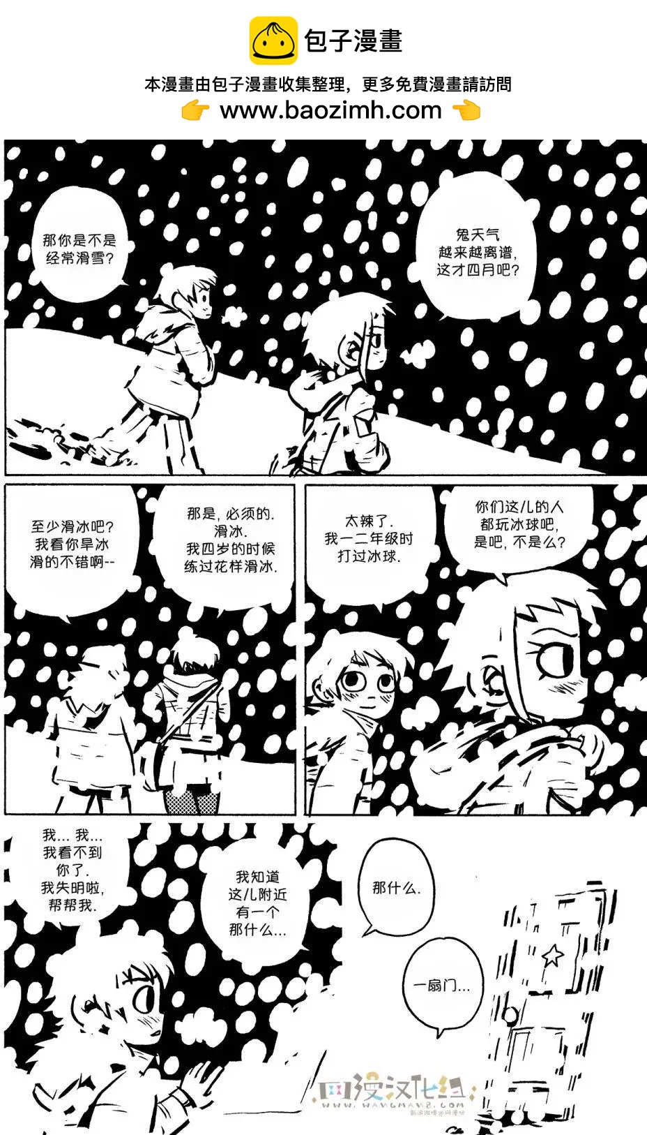 第04回12