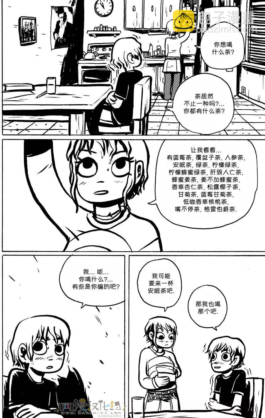第04回15
