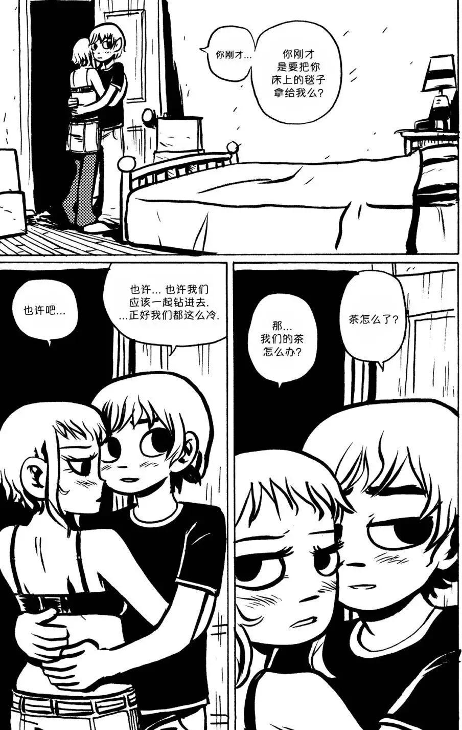 第04回19