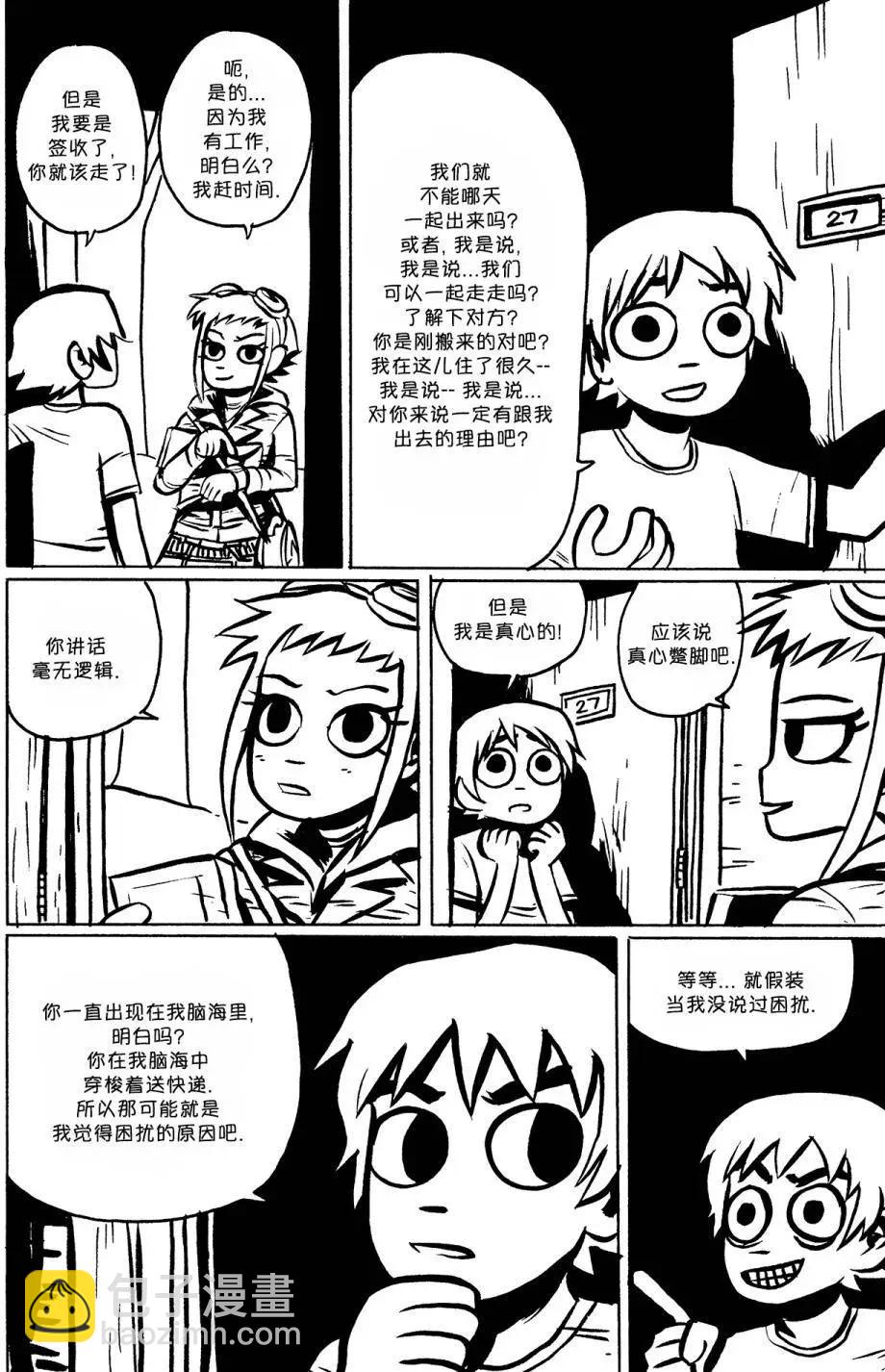 第04回2