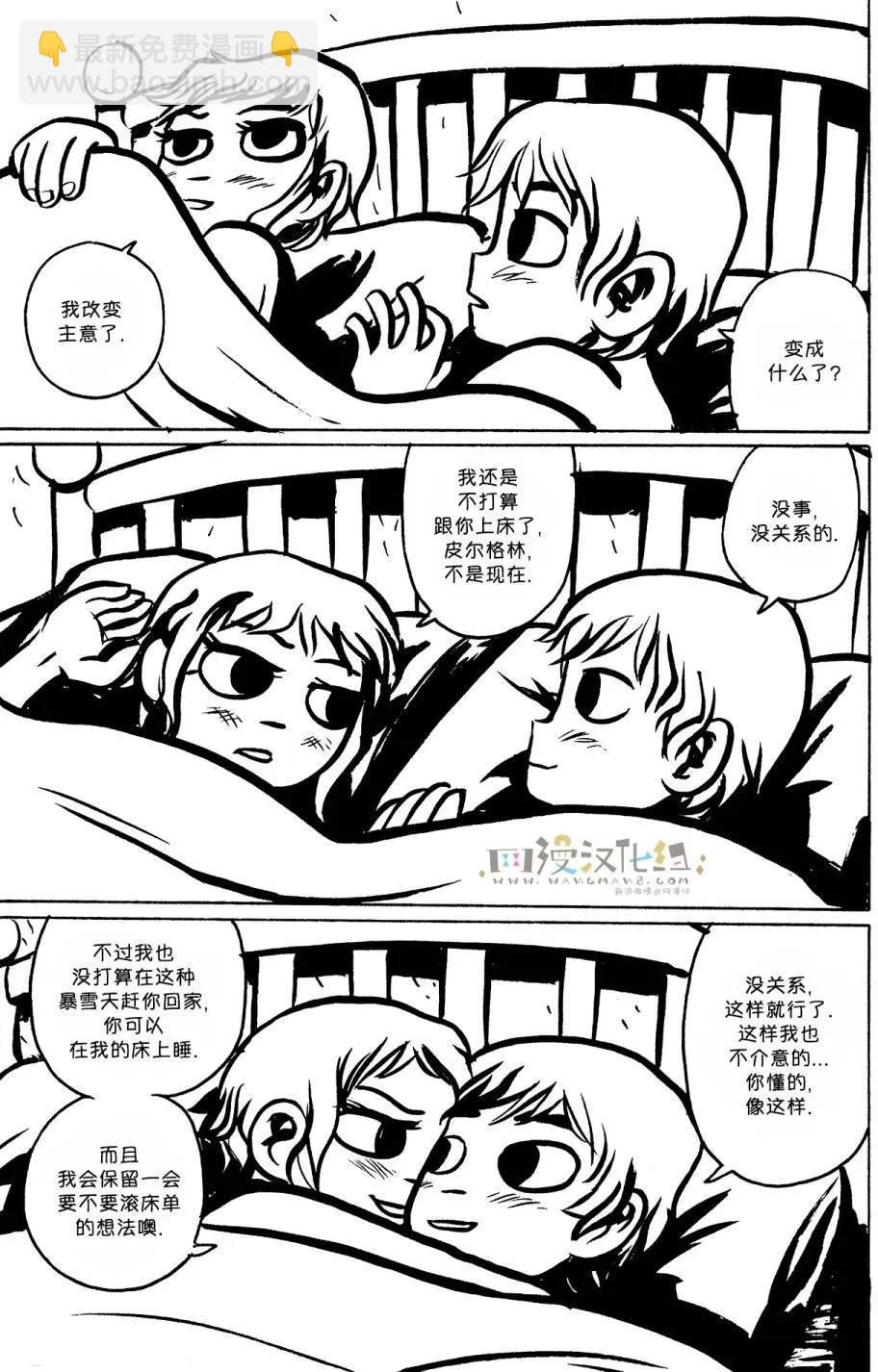 第04回21