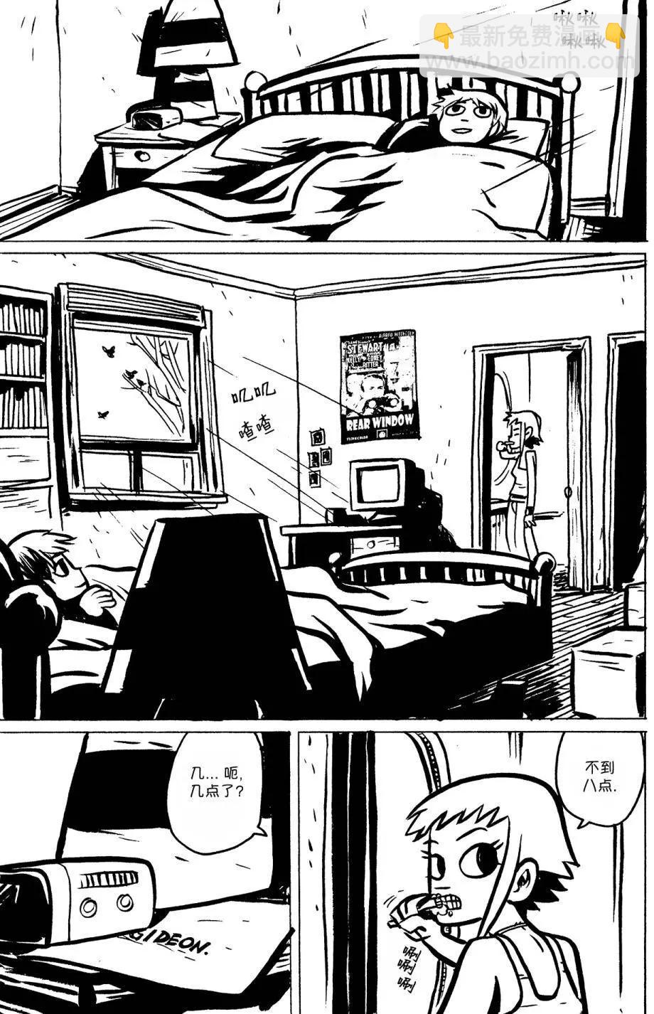 第04回23