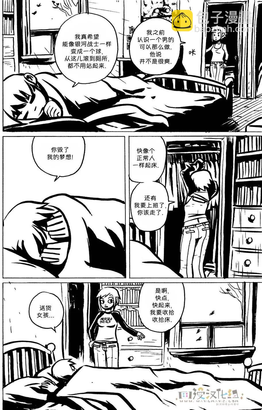 第04回24