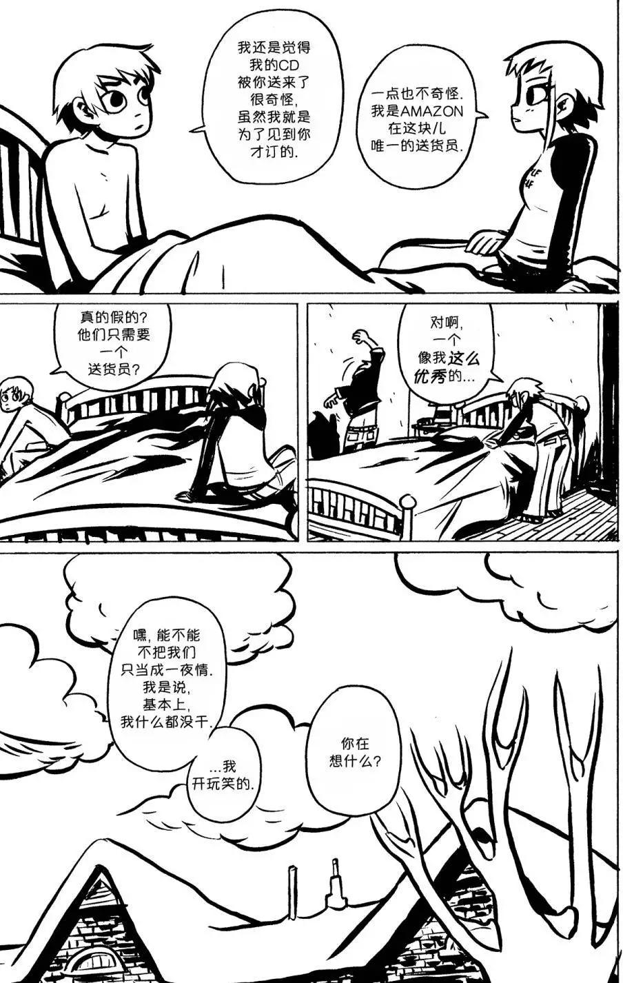 第04回25