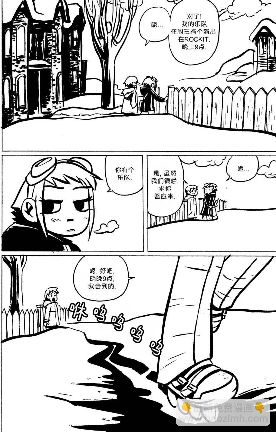 第04回26