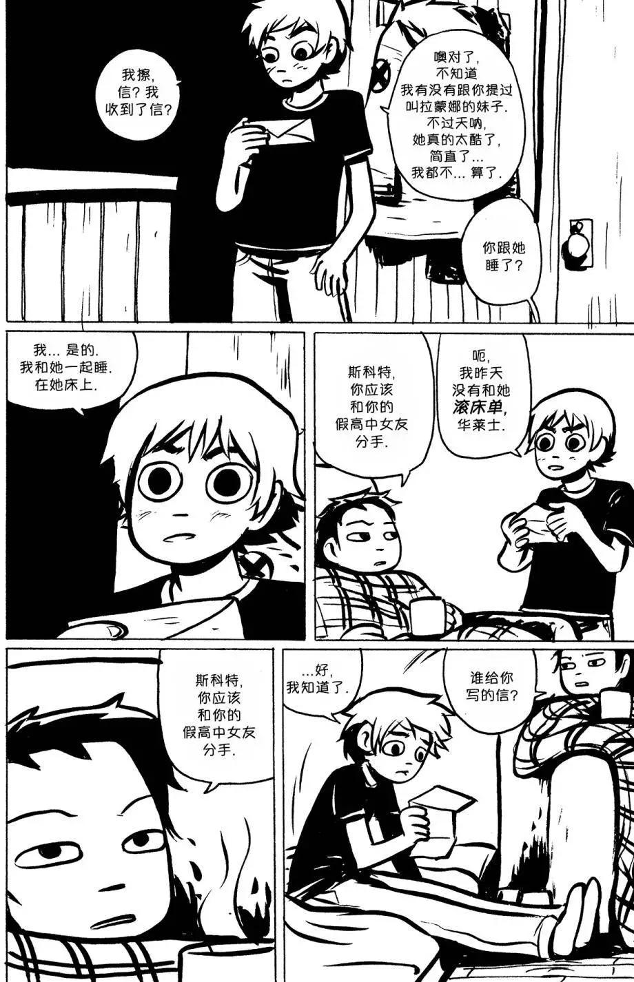 第04回28