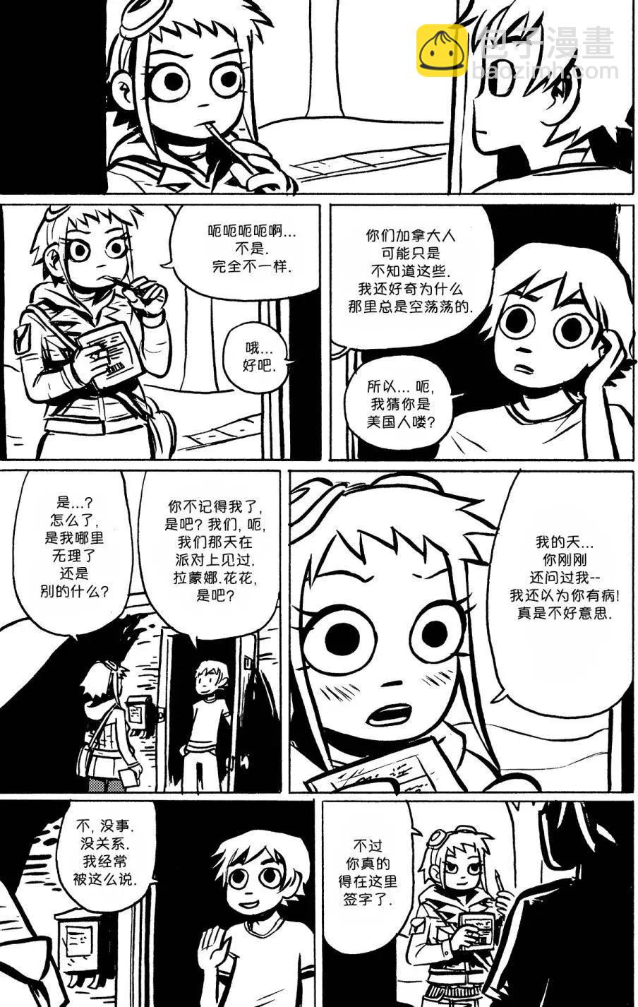 第04回4