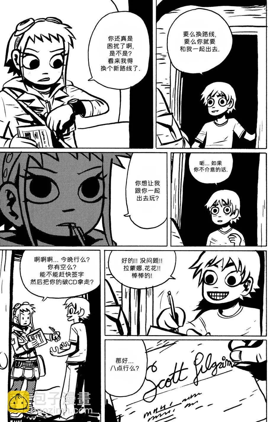 第04回5