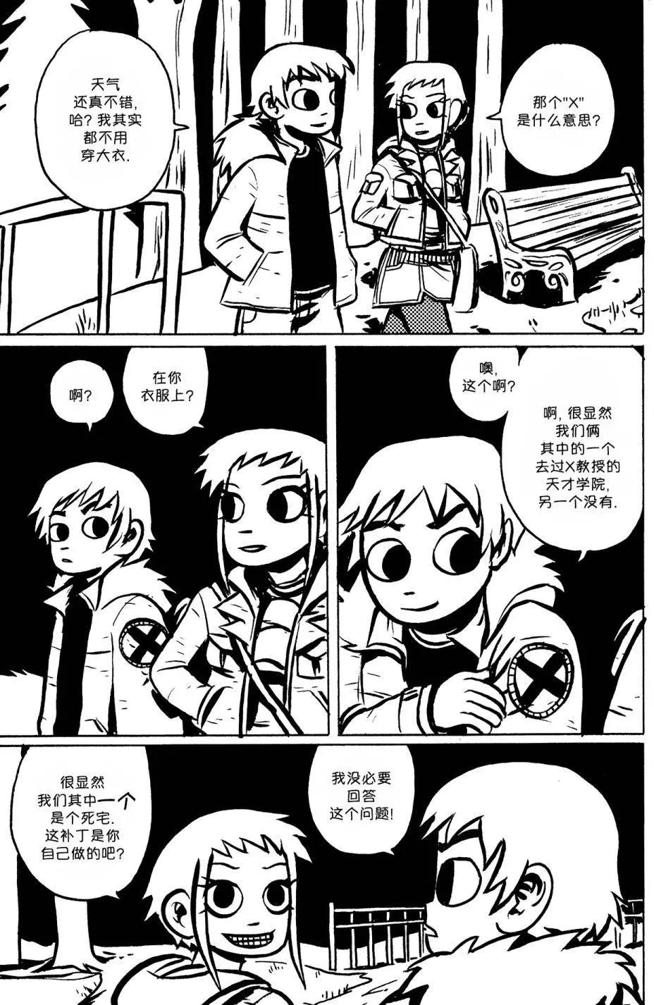 第04回7