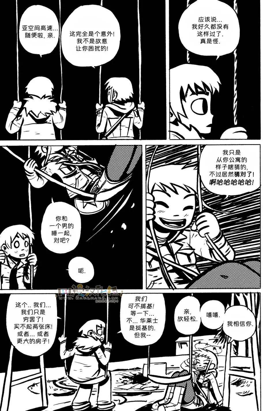 第04回9
