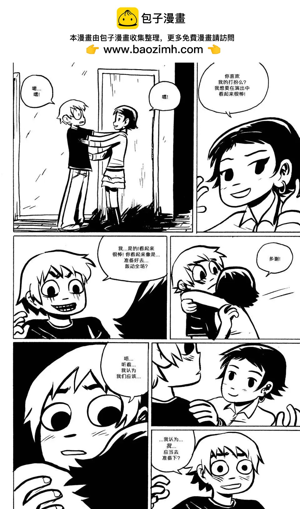 第05回1