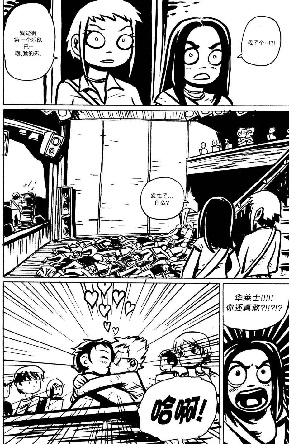 第05回17