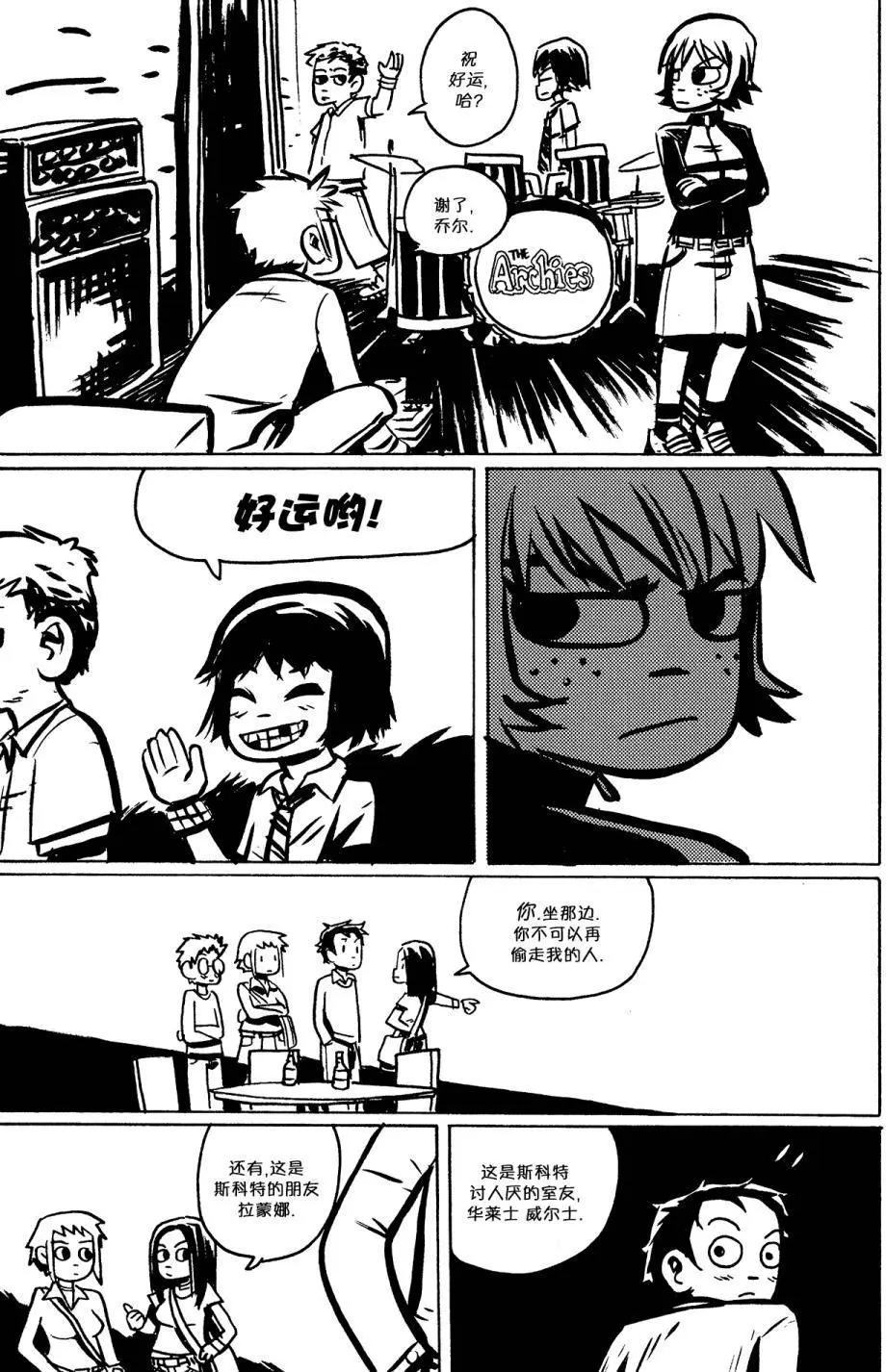 第05回18