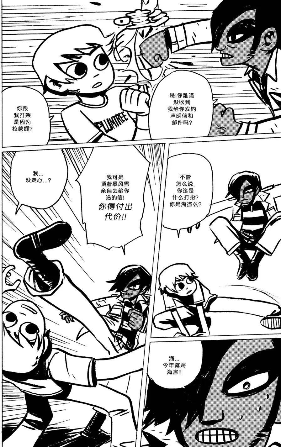 第05回26