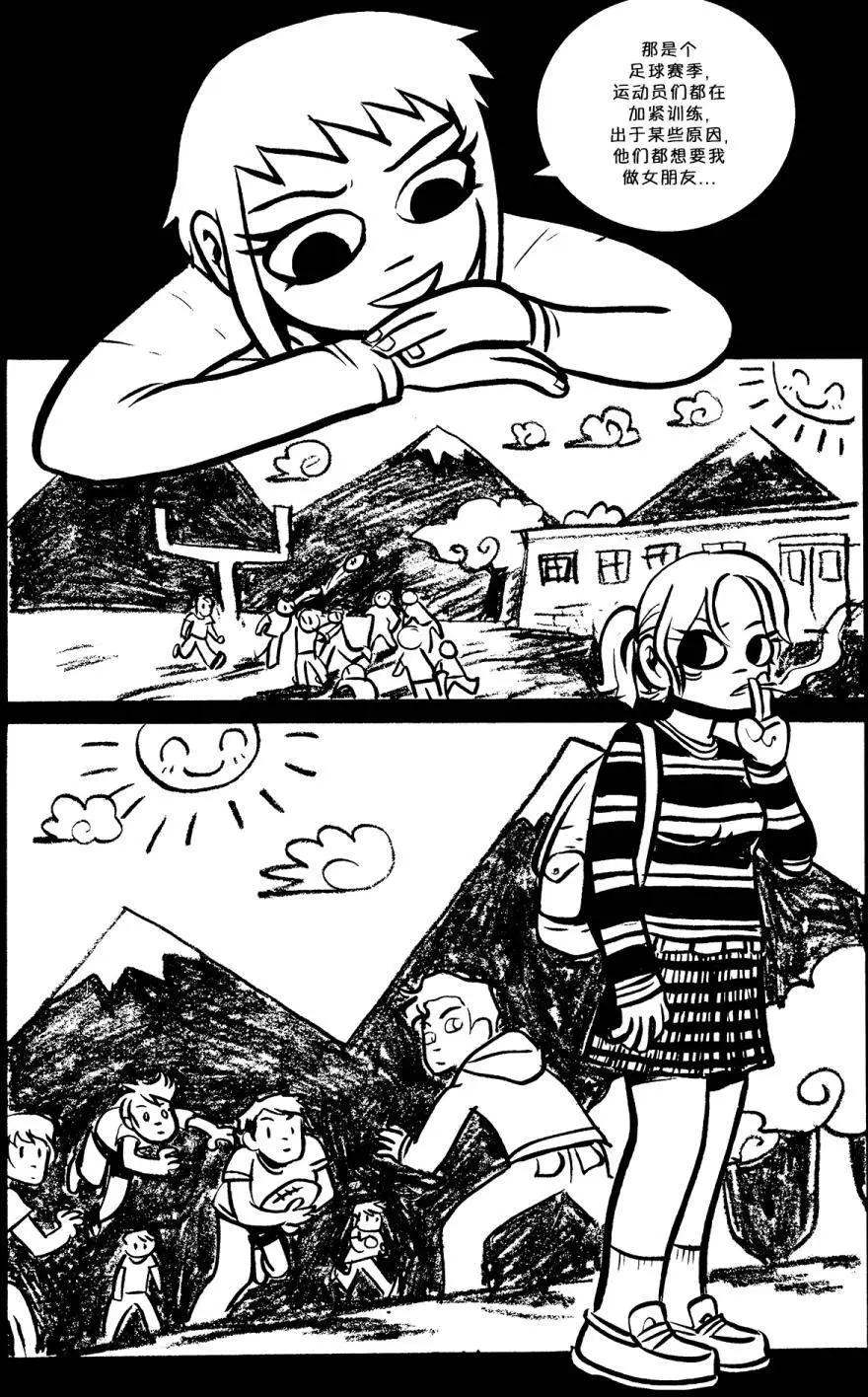 第05回28