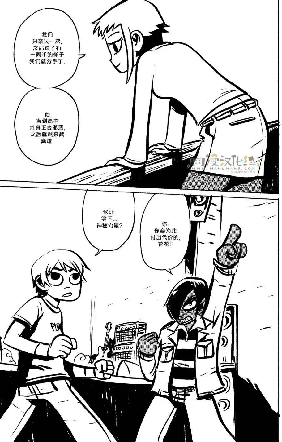 第05回31