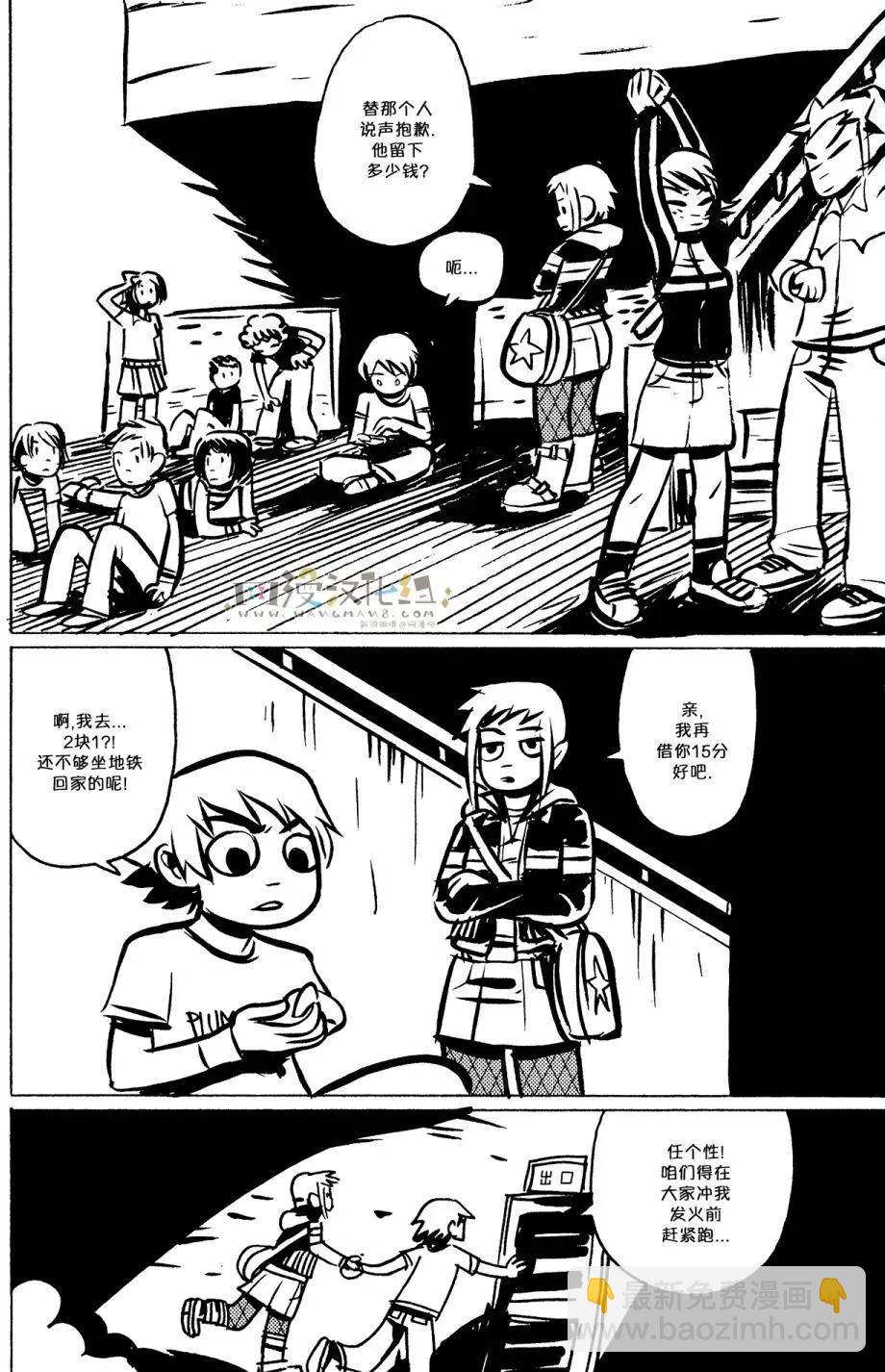 第05回39
