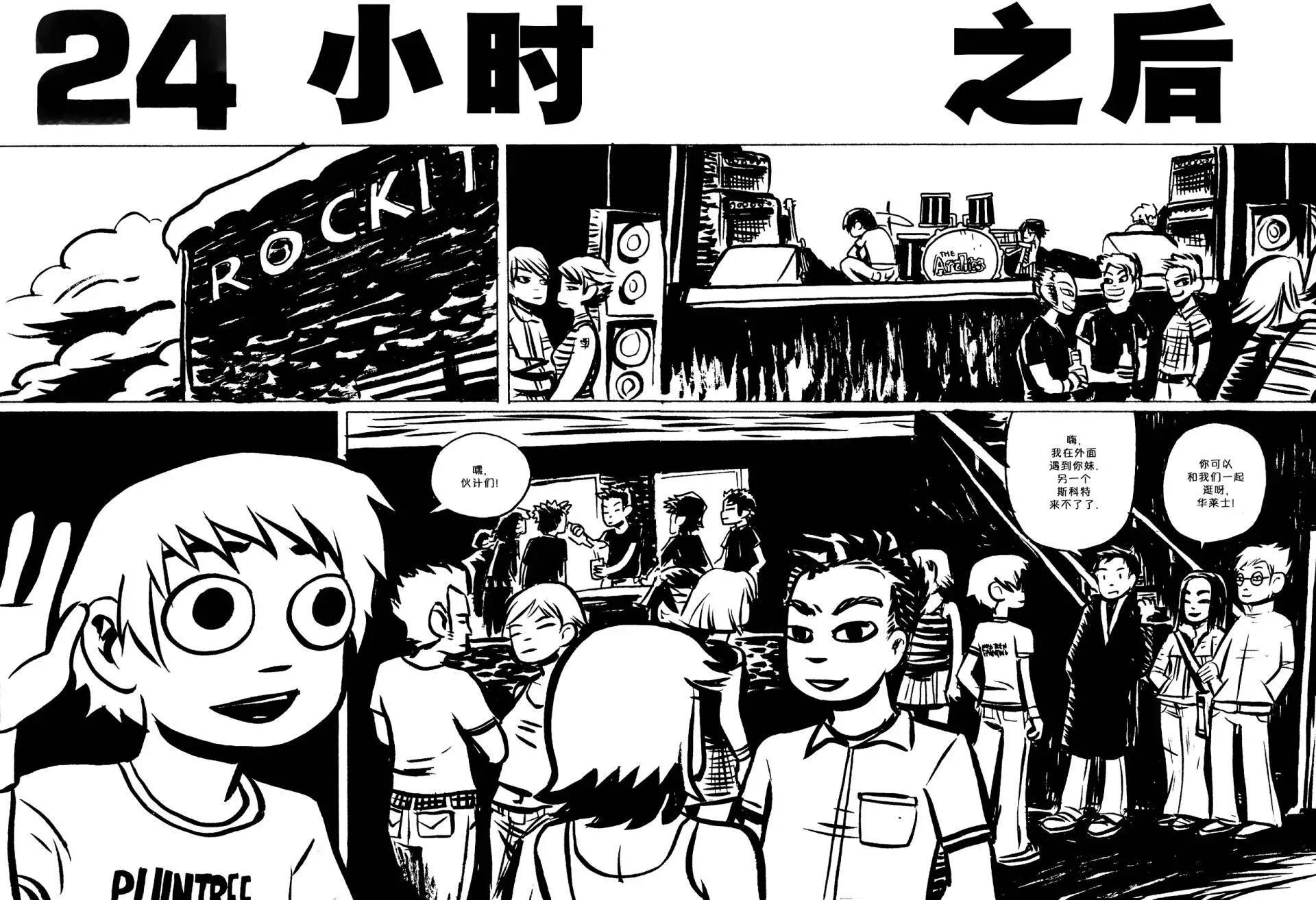 第05回4