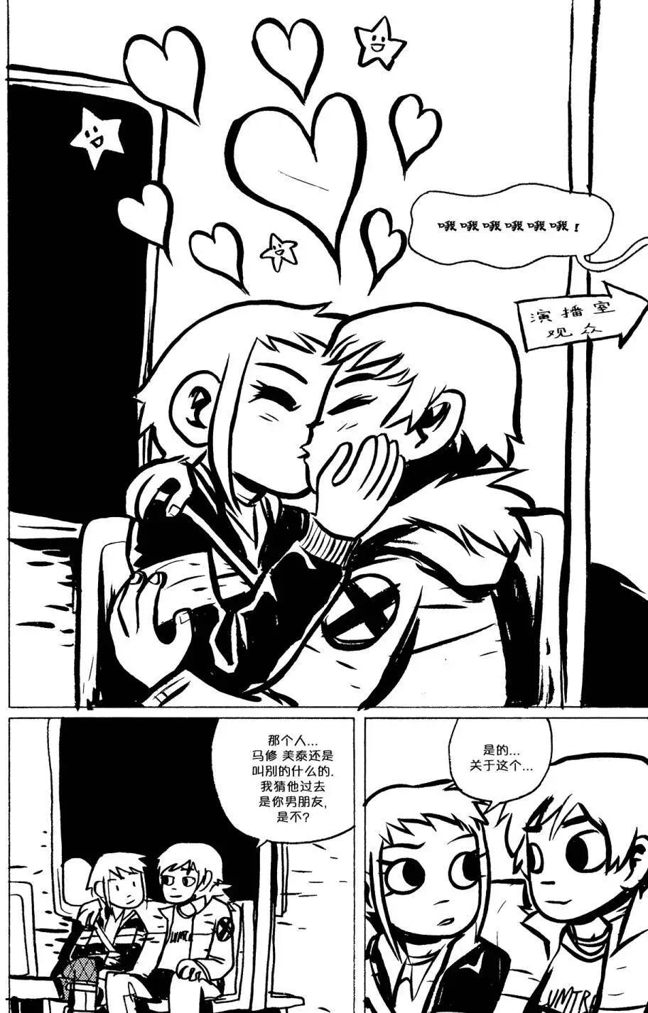 第05回41