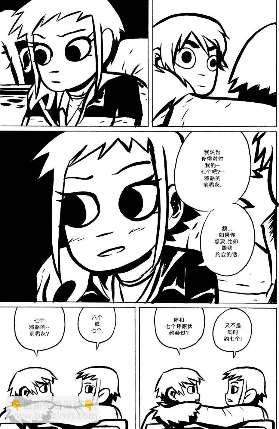 第05回42