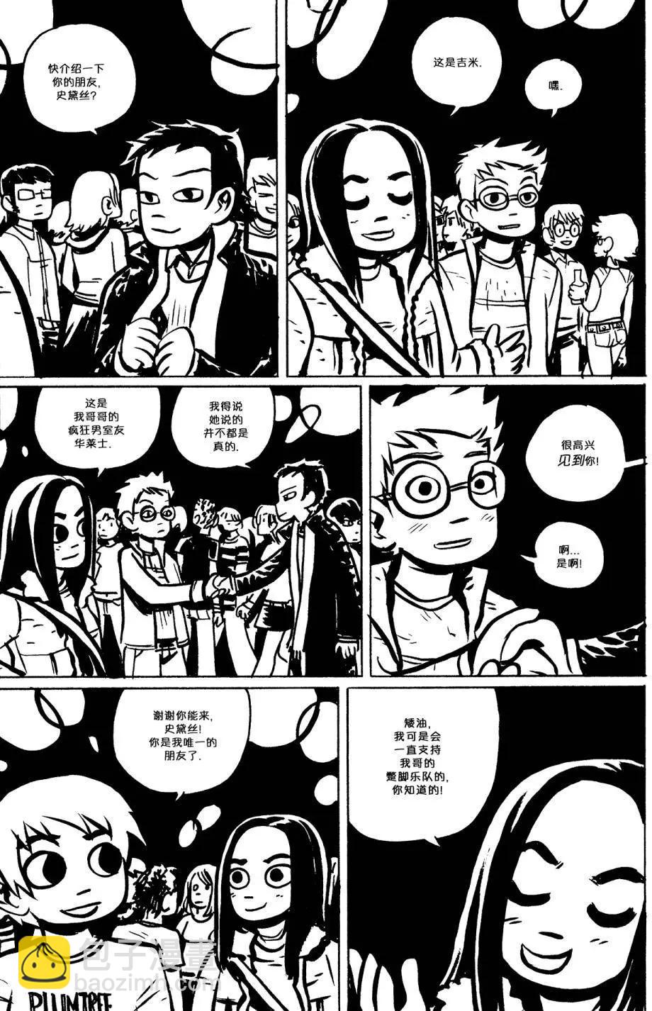 第05回5
