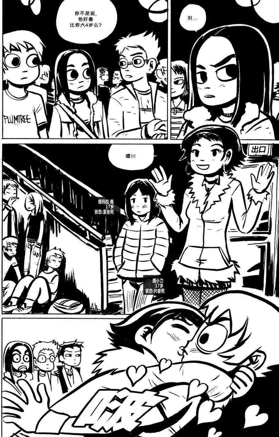 第05回6