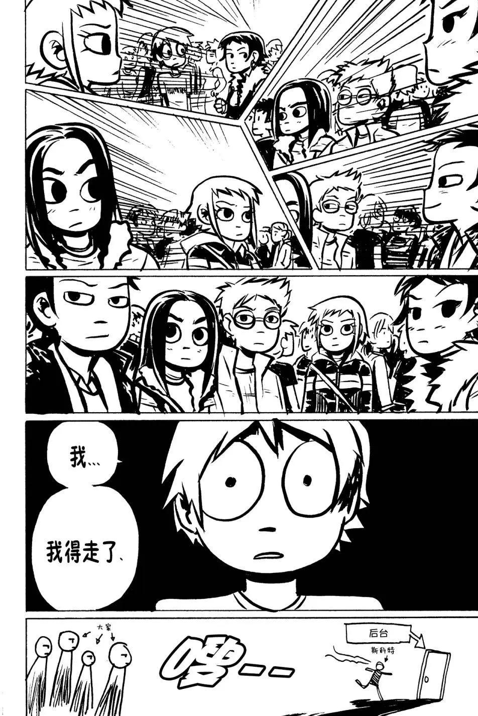 第05回8
