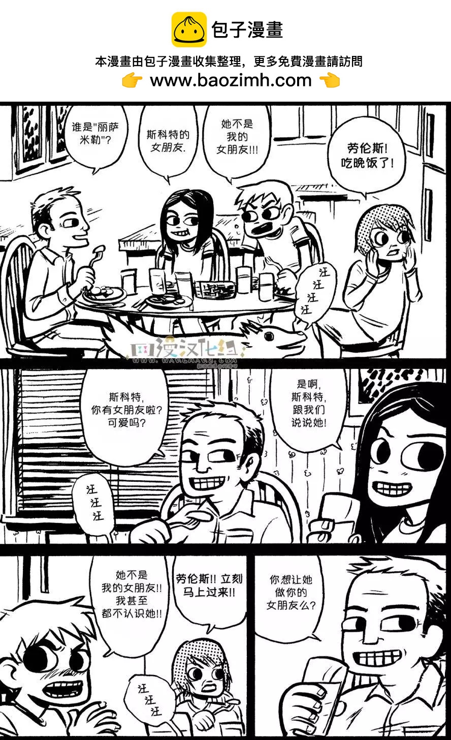 第06回12